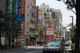 Akihabara