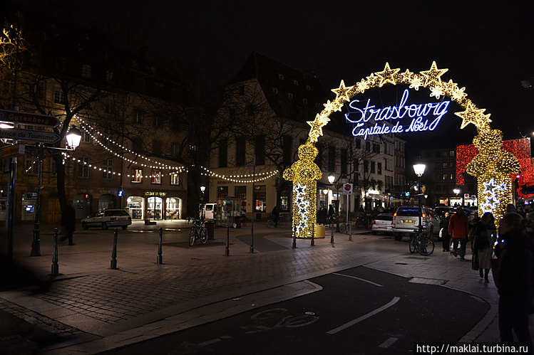 Страсбург — столица Рожде