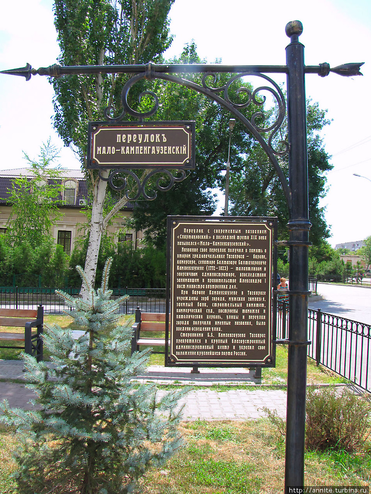 Памятная табличка. Памятная табличка.