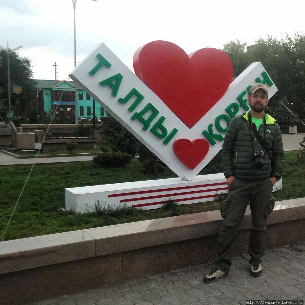 Андрей Алмазов в Талды-Ку