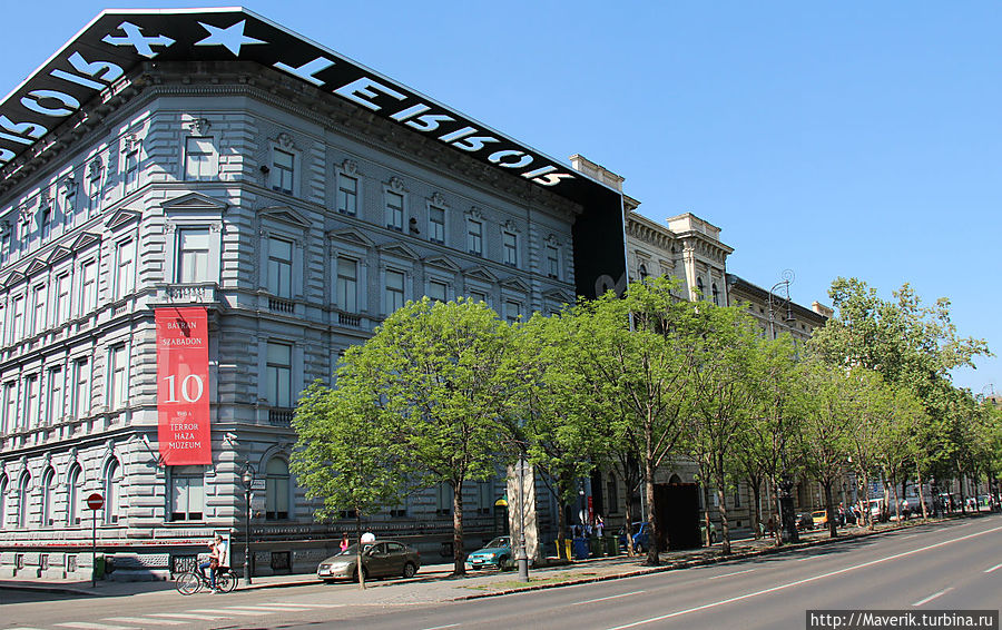 На проспекте Андраши находится один из ключевых музеев — Дом террора. Здесь размещался комитет государственной безопасности и политическая полиция Венгрии.
На козырьке здания расположена вывернутая надпись TERROR. А если кто не смотрит вверх, по давней привычке проходя это здание с опущенной головой, то тень от козырька спроецирует это слово на асфальт под ногами. На проспекте Андраши находится один из ключевых музеев — Дом террора. Здесь размещался комитет государственной безопасности и политическая полиция Венгрии.
На козырьке здания расположена вывернутая надпись TERROR. А если кто не смотрит вверх, по давней привычке проходя это здание с опущенной головой, то тень от козырька спроецирует это слово на асфальт под ногами.