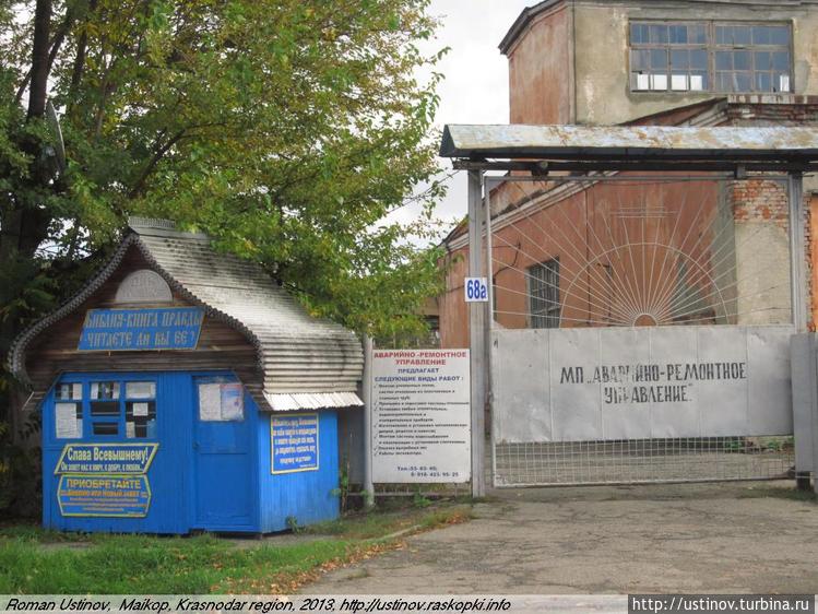 бывшее объединение бывшее объединение