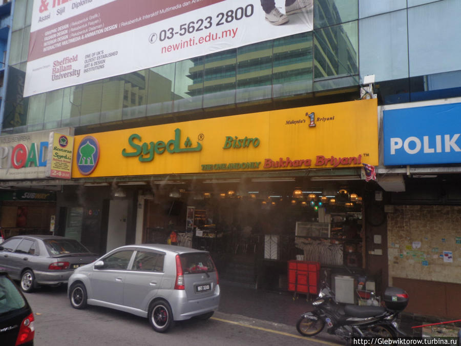Ресторан Скодас Куала-Лумпур, Малайзия