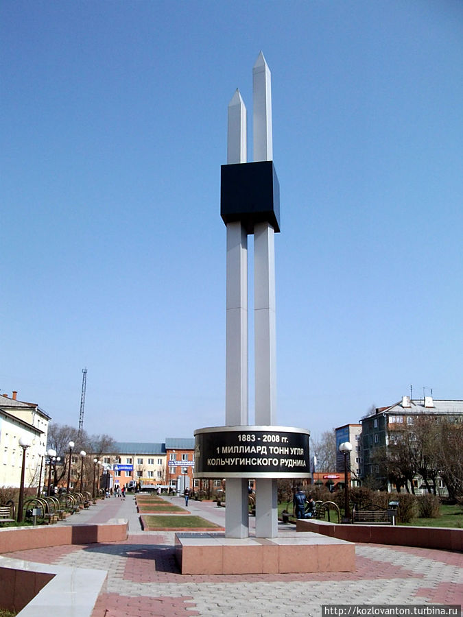Монумент в честь миилиардной тонны угля, добытой в Ленинске. Ленинск-Кузнецкий, Россия
