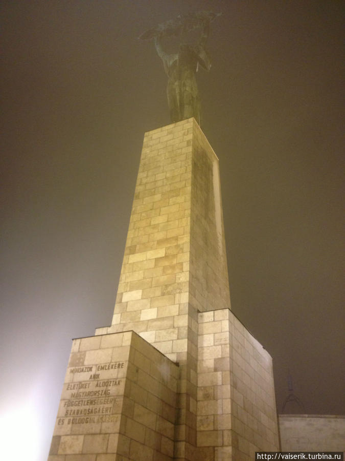 Монумент свободы Будапешт, Венгрия
