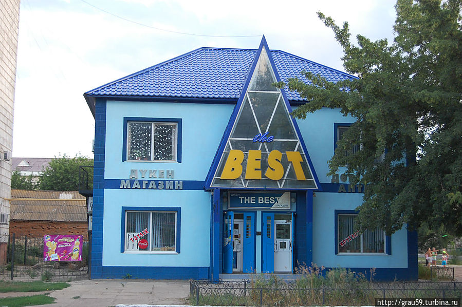 Дома Уральска Уральск, Казахстан