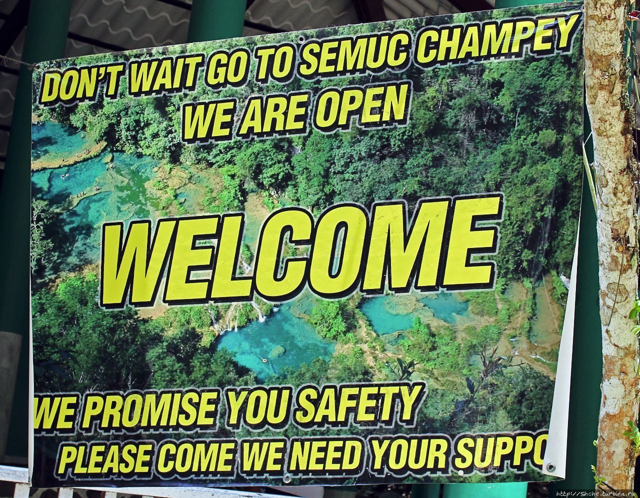 Каскады Semuc Champey — самое фотогеничное место Гватемалы Семук-Чампеу Чудо Природы, Гватемала