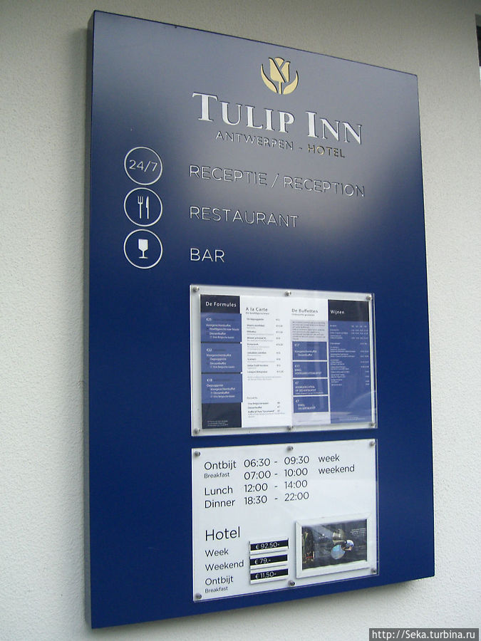 Tulip Inn Antwerpen Антверпен, Бельгия