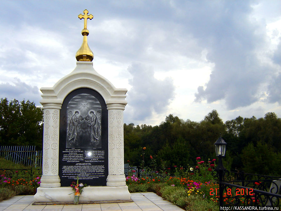 Святой источник чудотворной иконы Божией Матери Самарская область, Россия
