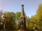 26-метровый чугунный монумент Героическим защитникам Смоленска от французских полчищ 4-5августа1812года (1842г.)