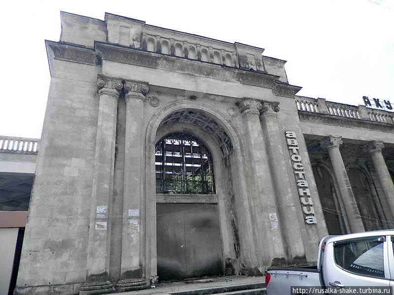 Железнодорожный вокзал Сухум, Абхазия