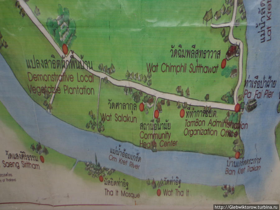Перемещение в районе Паккрета Пак-Крет, Таиланд