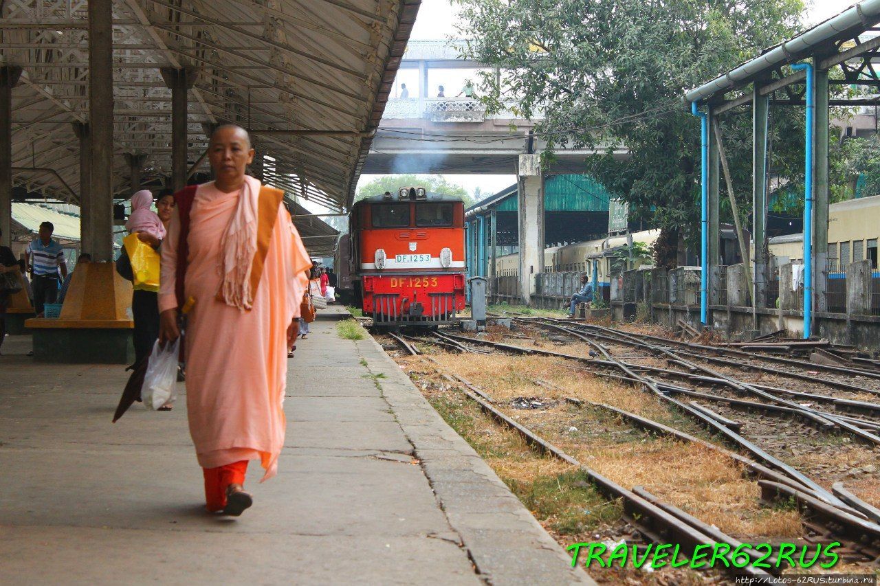 Железнодорожное сообщение в Мьянме Мьянма