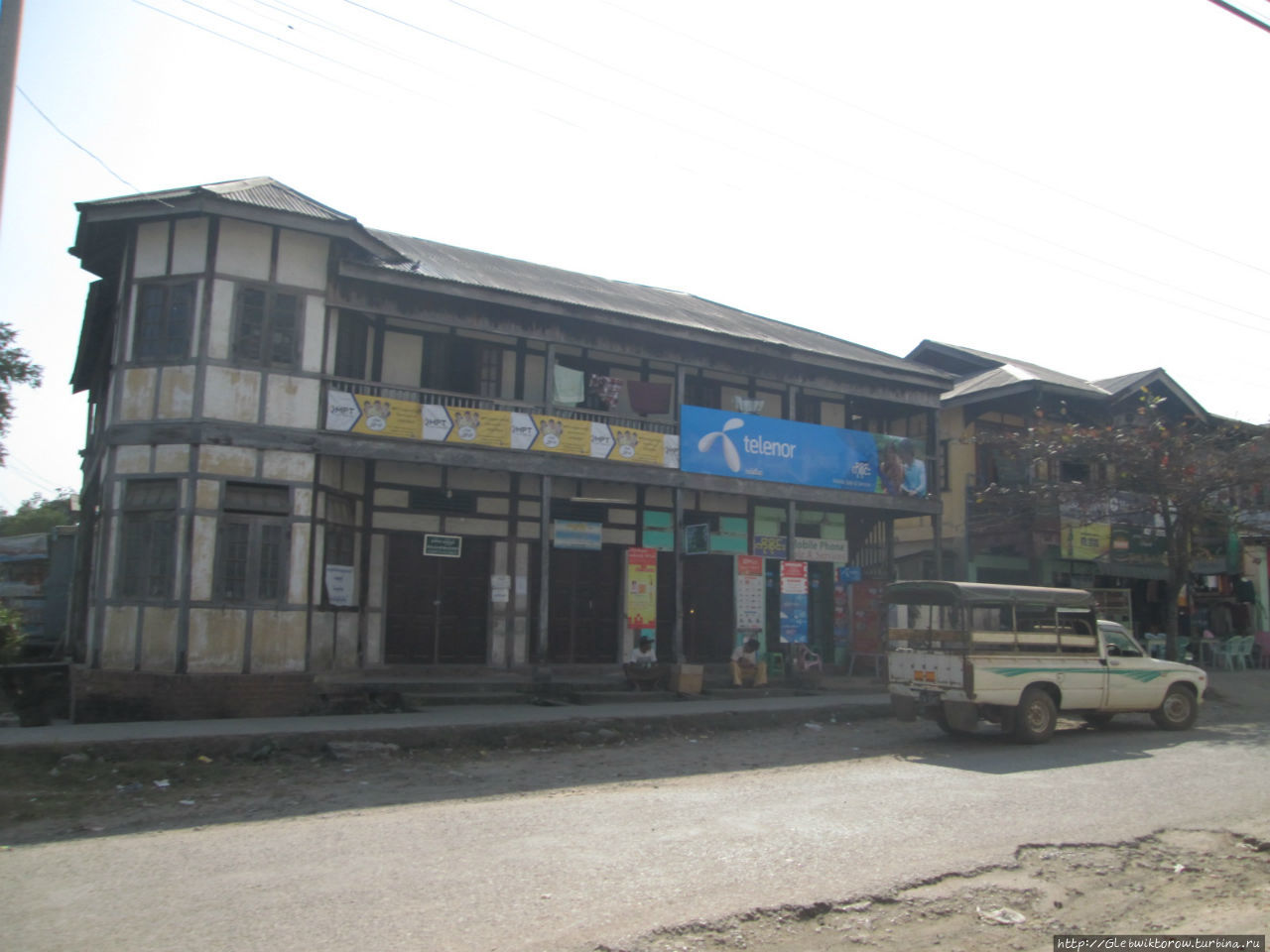 Бродилка по центру города Сипо, Мьянма