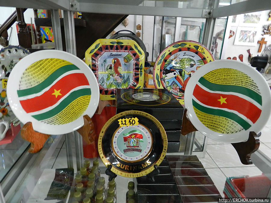 Сувениры из Суринама Парамарибо, Суринам