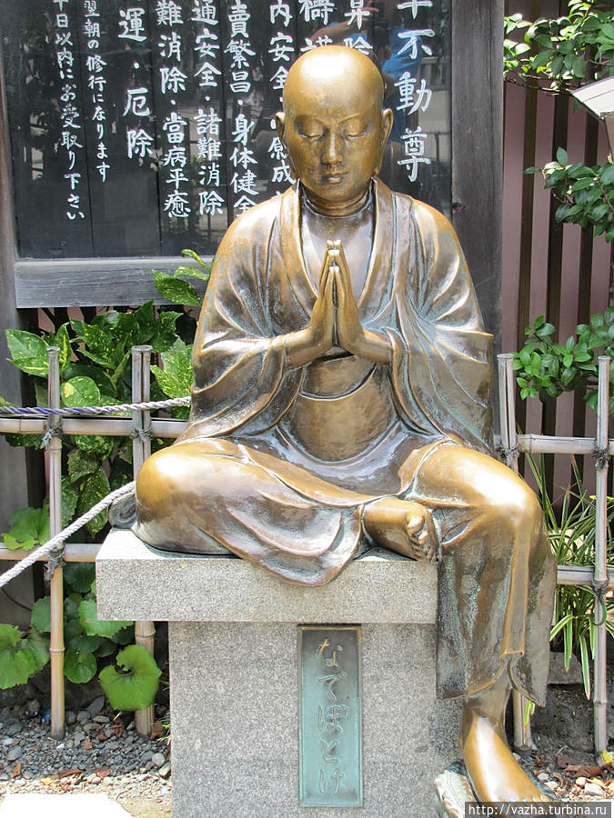 Буддийский храм Асакуса Каннон Токио, Япония