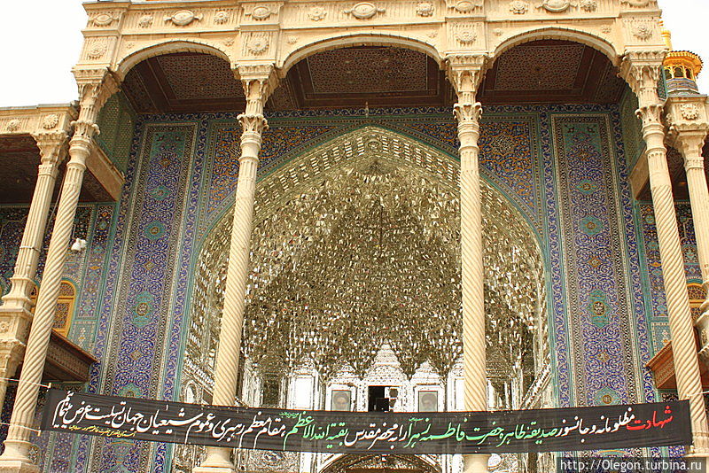 Мавзолей непорочной Фатимы Кум, Иран