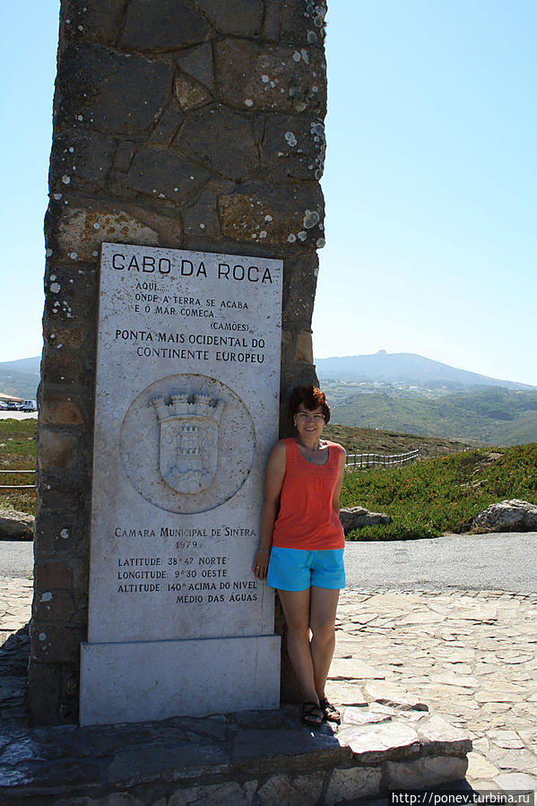 Стела ...где кончается земля и начинается океан Кабу-да-Рока, Португалия