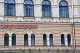 Здание Городского кредитного общества (сейчас банк Санкт-Петербург)