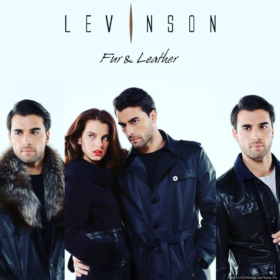Фабрика LEVINSON, изделия из кожи, меха в Стамбуле / Levinson Leather&Fur factory