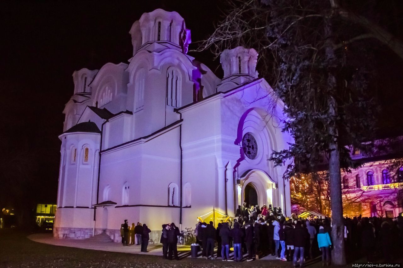 Местные Сербы отмечали Рж