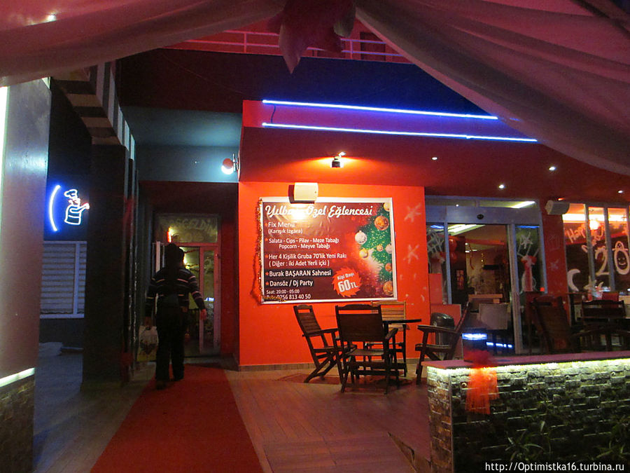 Наш турецкий Новый Год Дидим, Турция Наш турецкий Новый Год Дидим, Турция