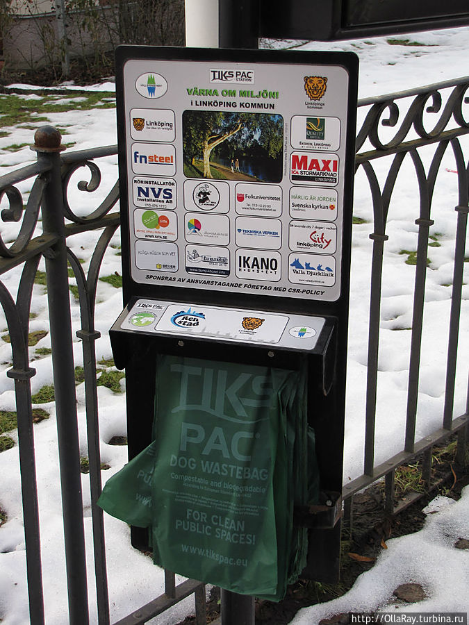 В парк можно ходить с собаками, а перед входом бесплатные санитарные пакетики. В парк можно ходить с собаками, а перед входом бесплатные санитарные пакетики.