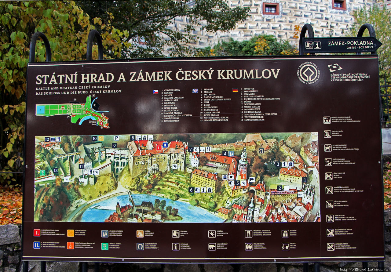 Исторический центр города Чески-Крумлов (объект ЮНЕСКО №617) Чешский Крумлов, Чехия