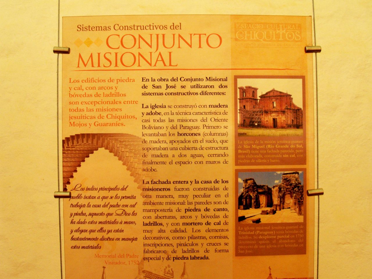 Храм миссии иезуитов в Сан-Хосе и Музей Сан-Жозе-де-Чикитос, Боливия