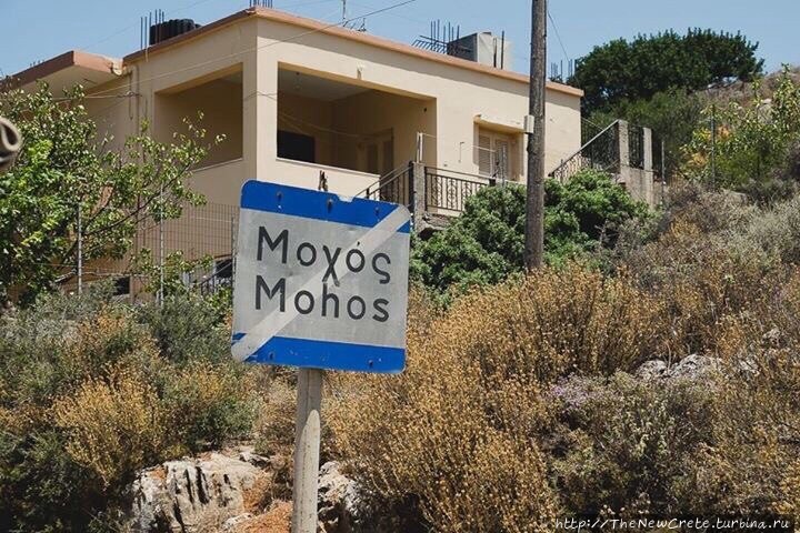 Деревня Мохос Остров Крит, Греция