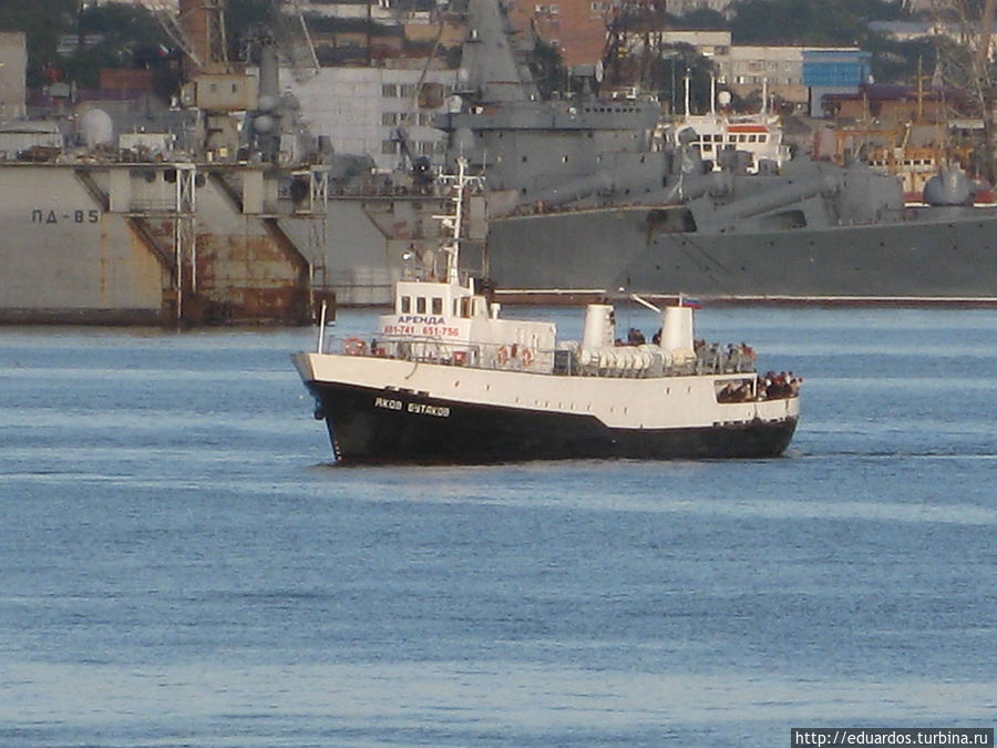 бухта бухта