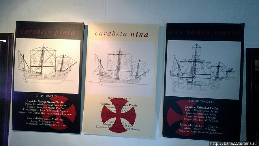 Легендарные шхуны Легендарные шхуны