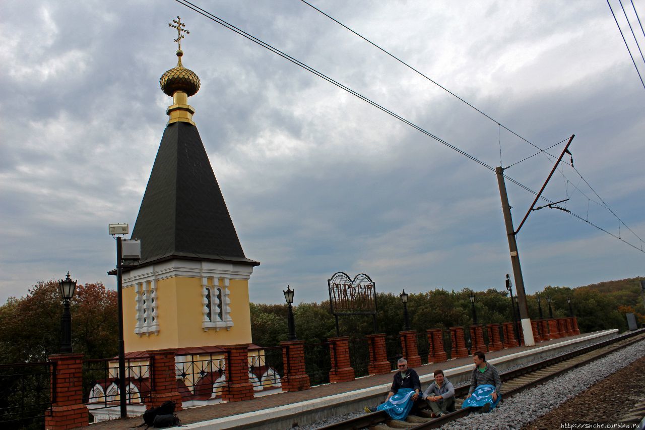 Рельсы-рельсы, шпалы-шпалы, ехал поезд Спасов Скит, Украина