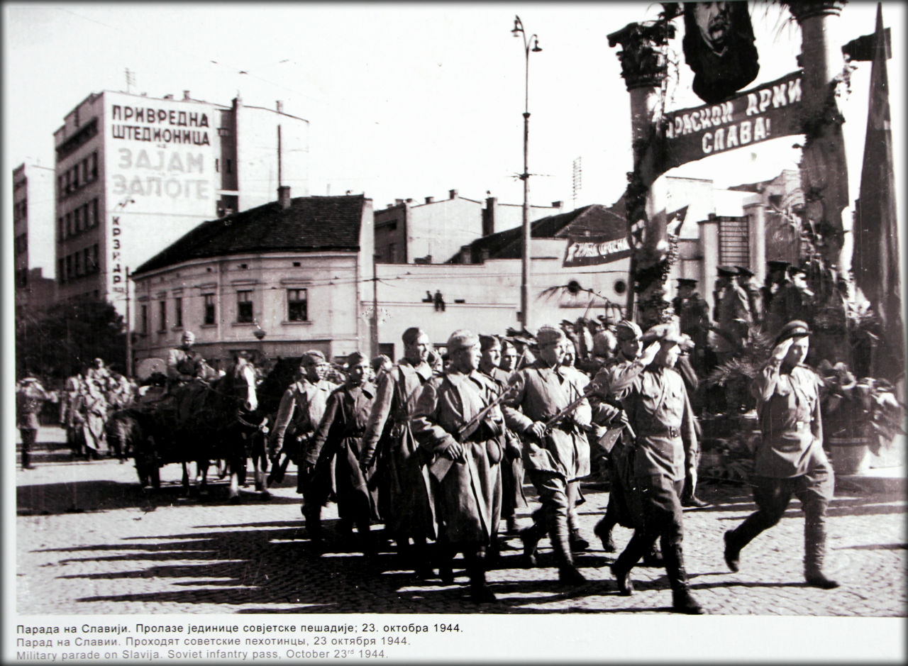 Освобождение Белграда Белград, Сербия Освобождение Белграда Белград, Сербия