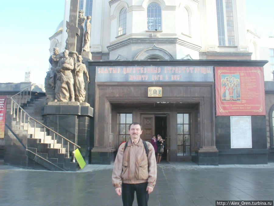 Храм на Крови Екатеринбург, Россия