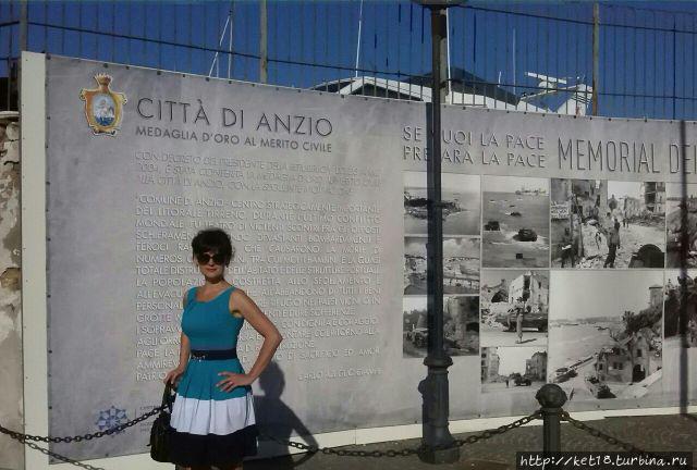 Отпуск Террачина, Италия Отпуск Террачина, Италия