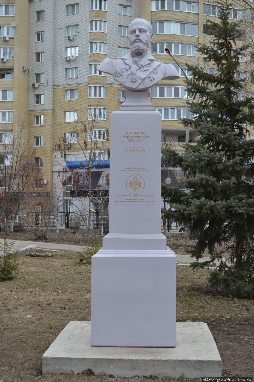 Памятник П.А.Столыпину / Monument To P. A. Stolypin