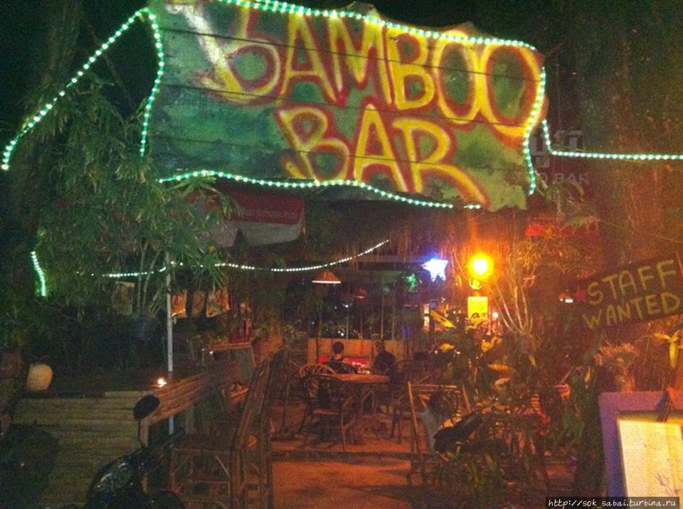 бамбу бар Bamboo bar Сиануквиль, Камбоджа