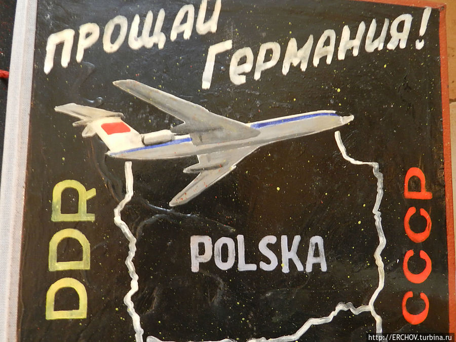 Где же вы теперь, друзья-однополчане Земля Саксония-Анхальт, Германия Где же вы теперь, друзья-однополчане Земля Саксония-Анхальт, Германия