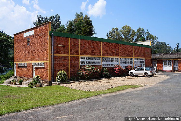 Государственная контора по Западной Провинции Государственная контора по Западной Провинции