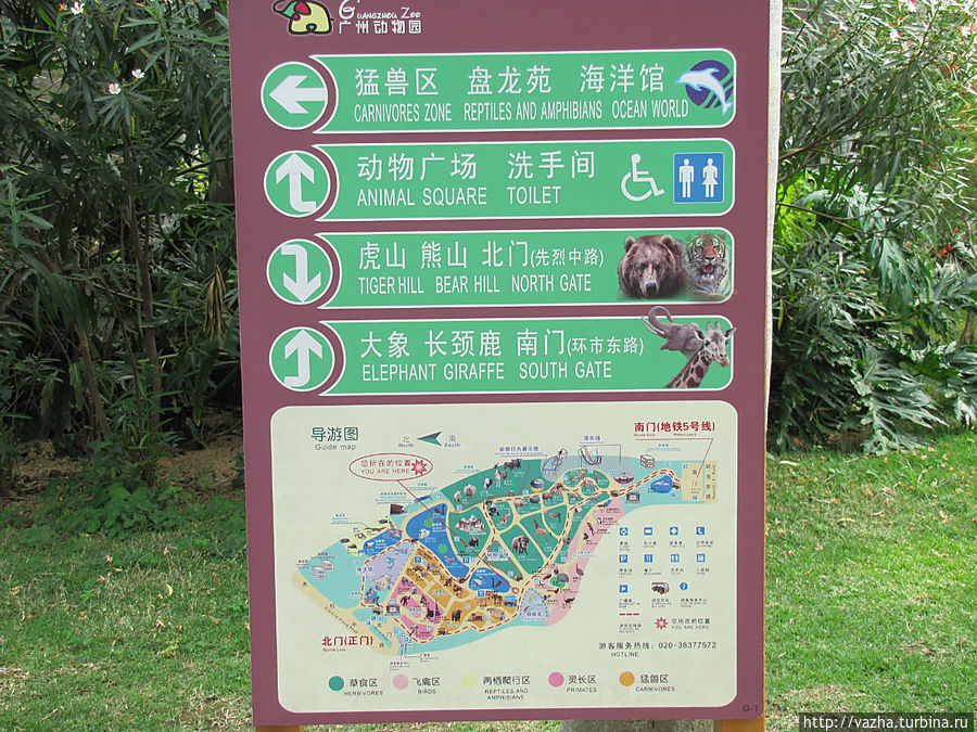 Карта парка Гуанчжоу, Китай