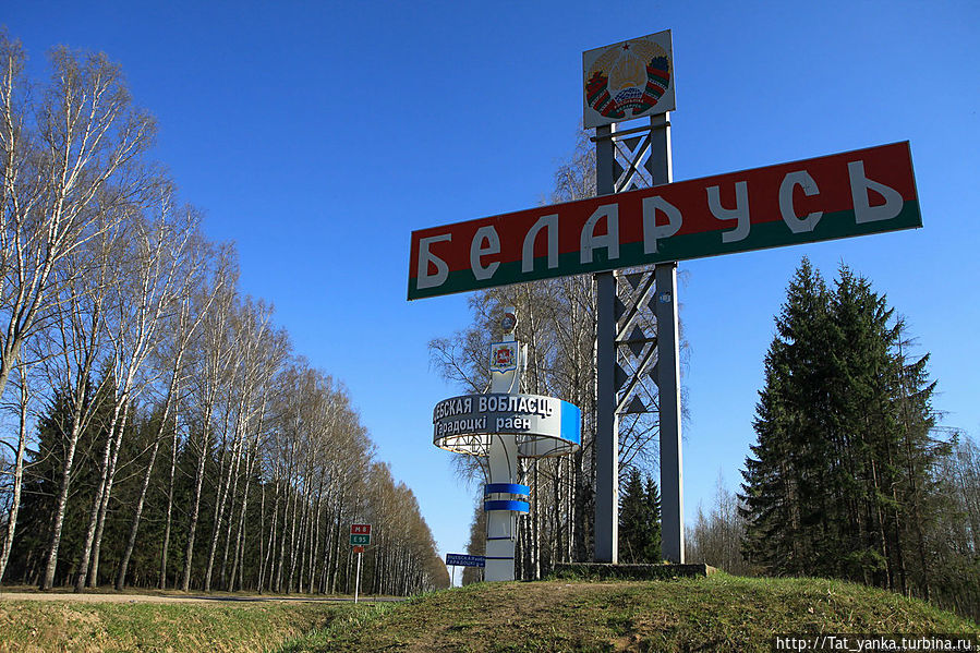 Граница Беларусь