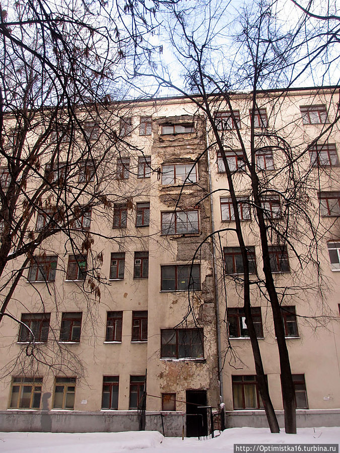 Воронья слободка на Большой Пироговской улице Москва, Россия