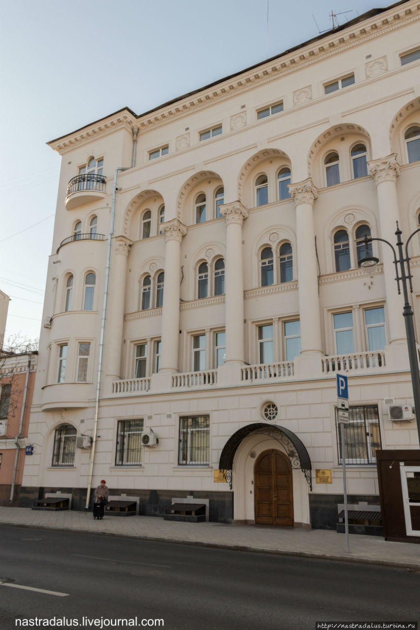 Посольство Кыргызской республики: Москва, Россия