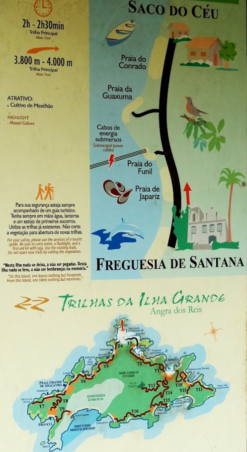 Церковь посёлка Сантана Остров Илья-Гранди, Бразилия