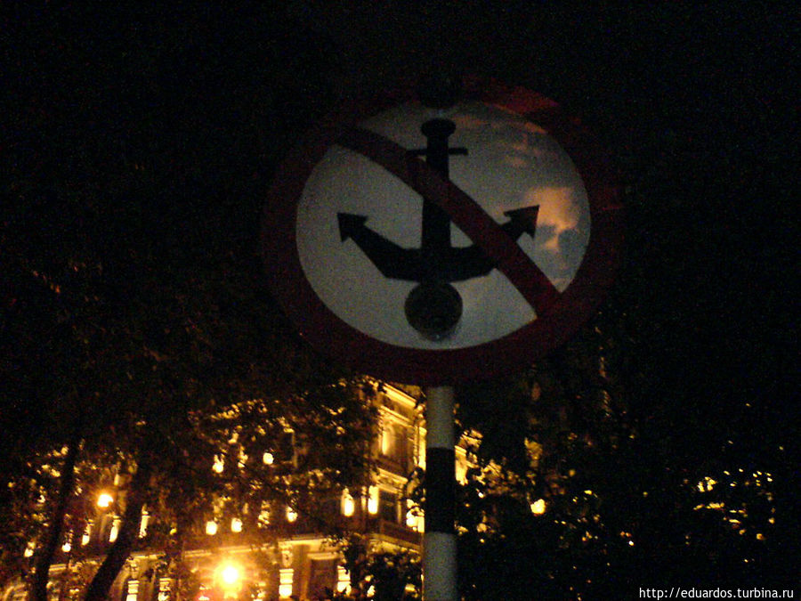 самый главный знак для туристов-романтиков — якорь не бросать! самый главный знак для туристов-романтиков — якорь не бросать!