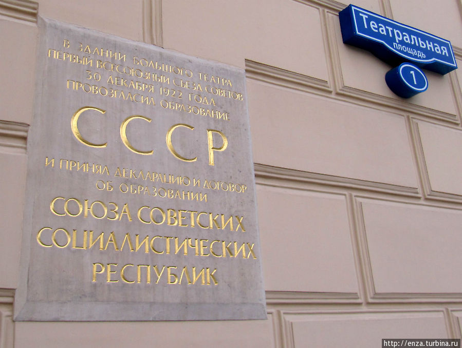 Большой! Большой!