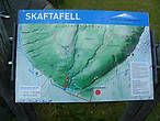 Национальный парк Skaftafell