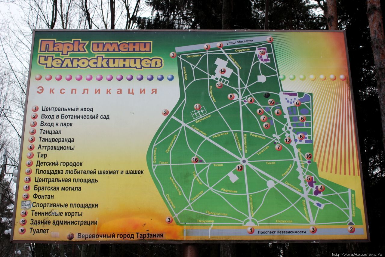 Cамый большой ботанический сад  Европы Минск, Беларусь