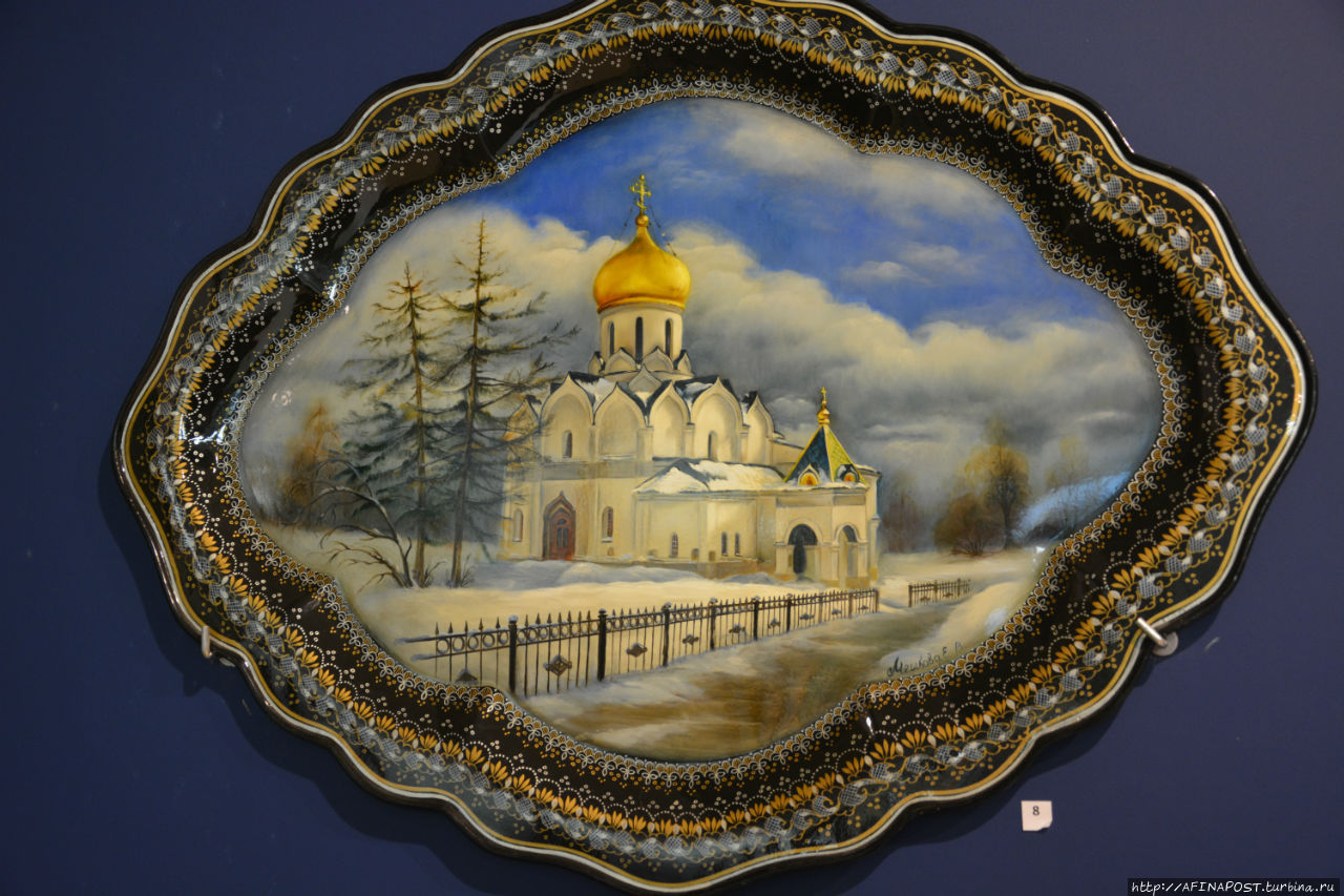 Музей Жостовской фабрики декоративной росписи Москва и Московская область, Россия